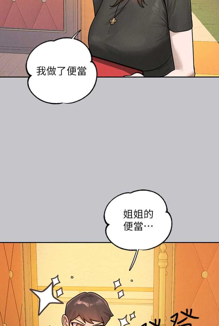 [Manhwa] Rich female sister Plot, mature woman, big breasts#[130P]-104