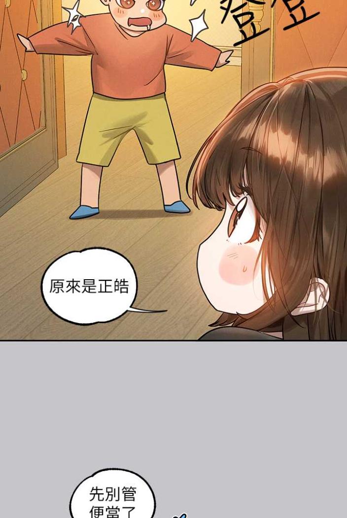 [Manhwa] Rich female sister Plot, mature woman, big breasts#[130P]-105
