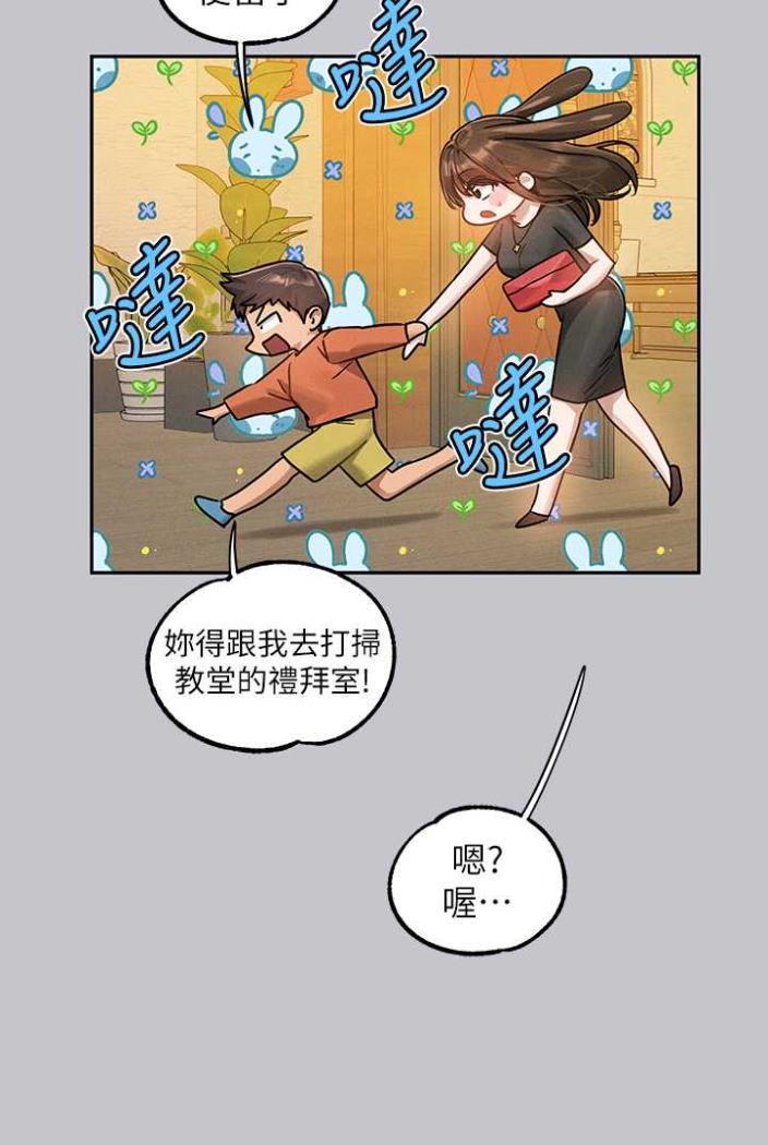 [Manhwa] Rich female sister Plot, mature woman, big breasts#[130P]-106