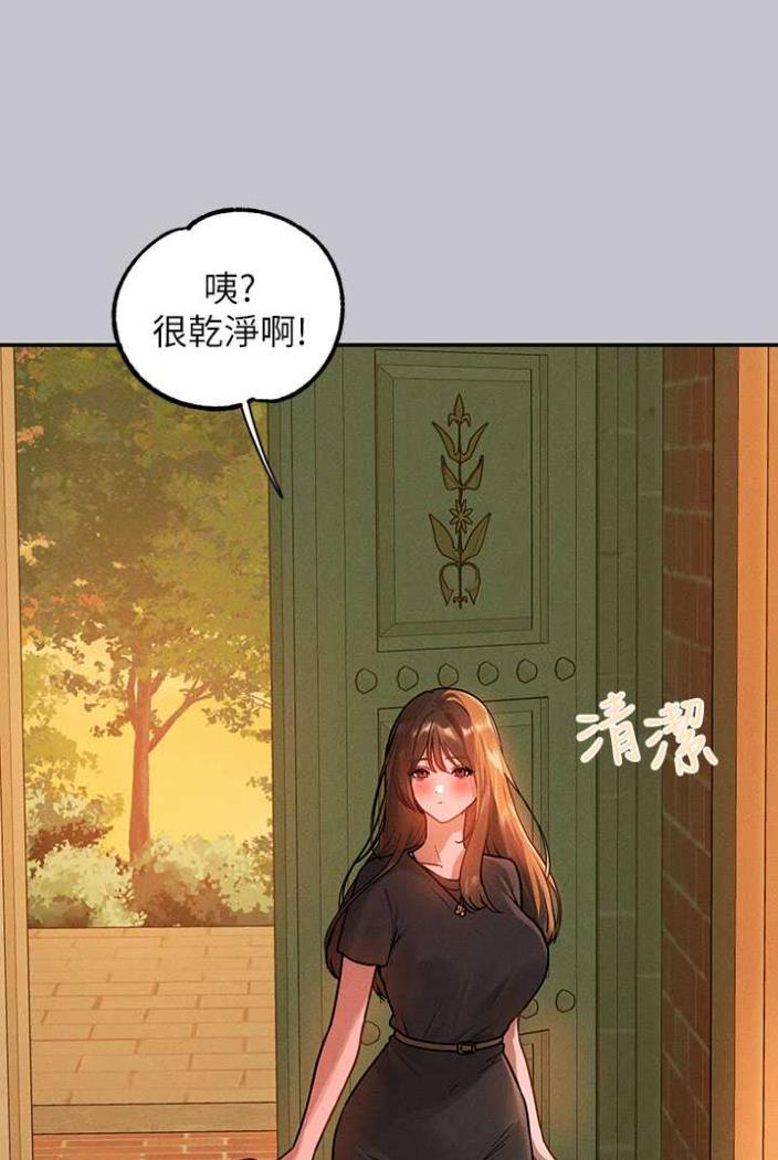 [Manhwa] Rich female sister Plot, mature woman, big breasts#[130P]-109