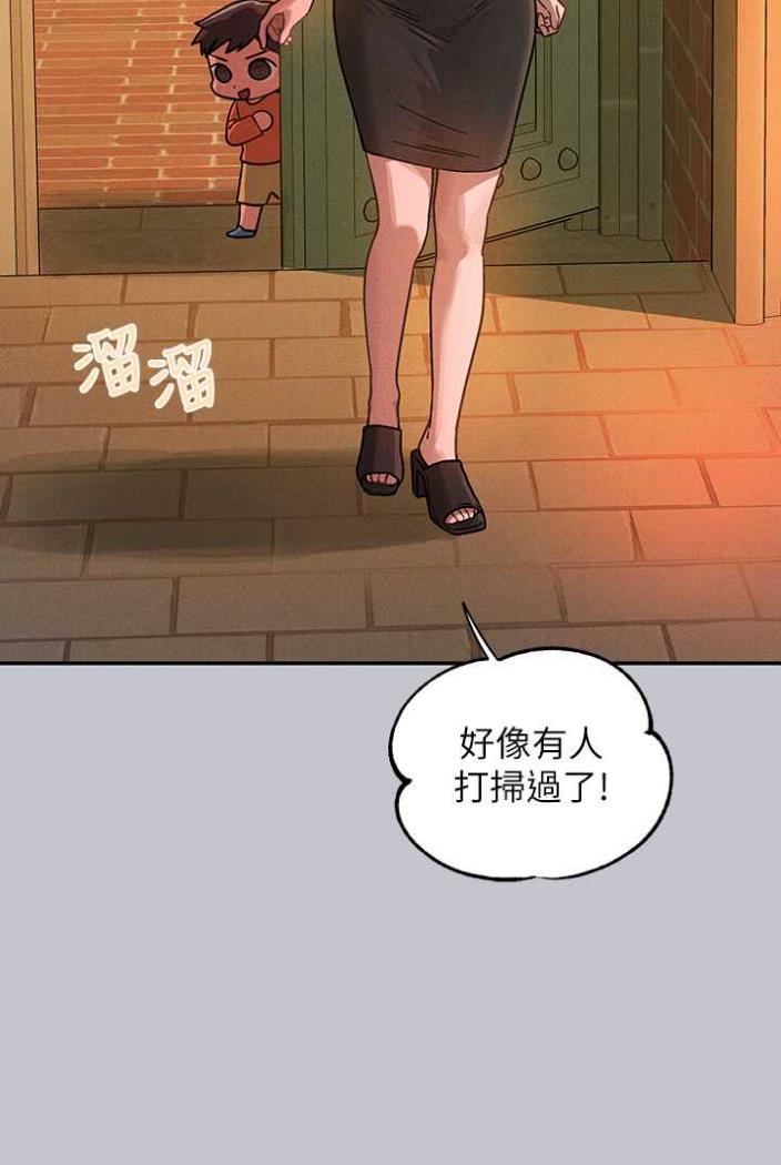 [Manhwa] Rich female sister Plot, mature woman, big breasts#[130P]-110