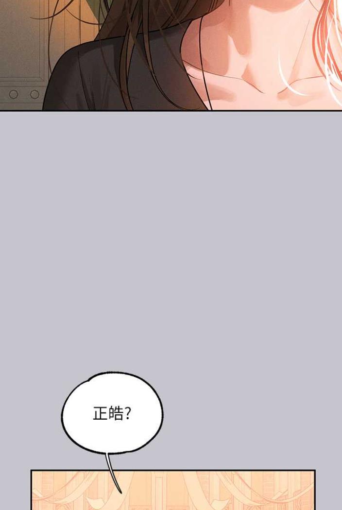 [Manhwa] Rich female sister Plot, mature woman, big breasts#[130P]-112