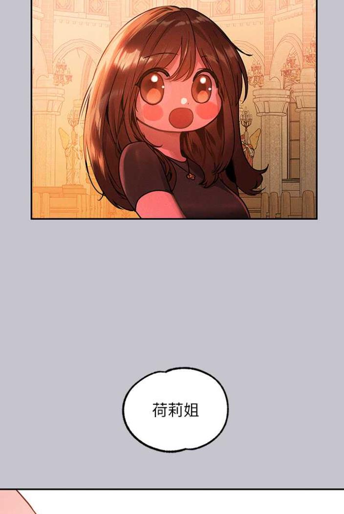 [Manhwa] Rich female sister Plot, mature woman, big breasts#[130P]-113