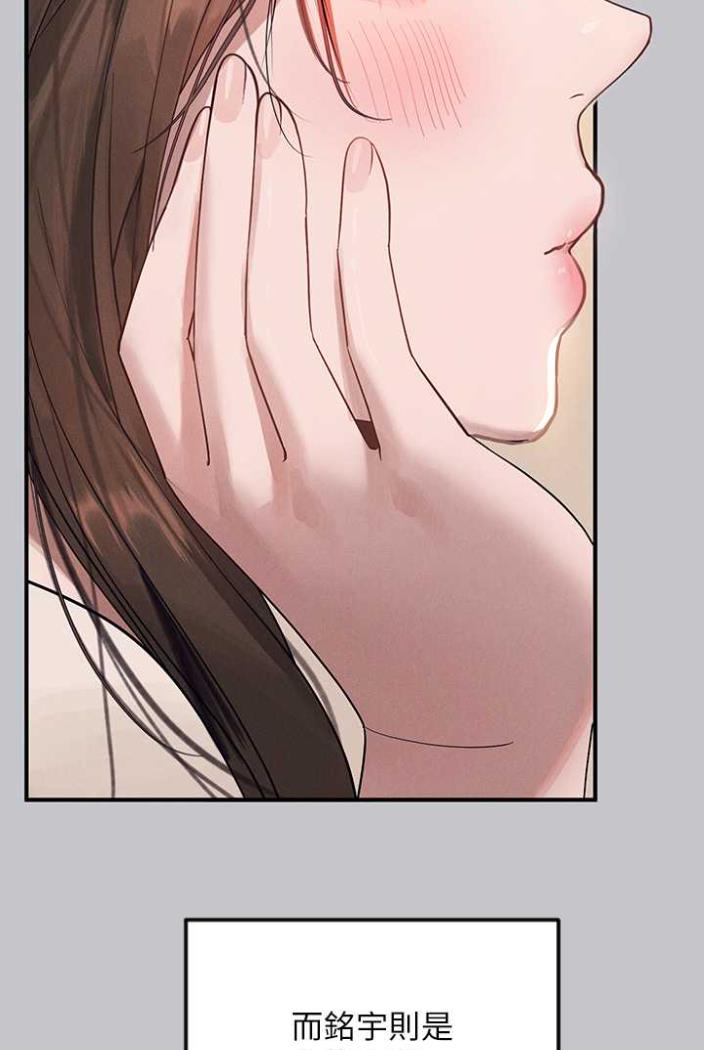 [Manhwa] Rich female sister Plot, mature woman, big breasts#[130P]-12