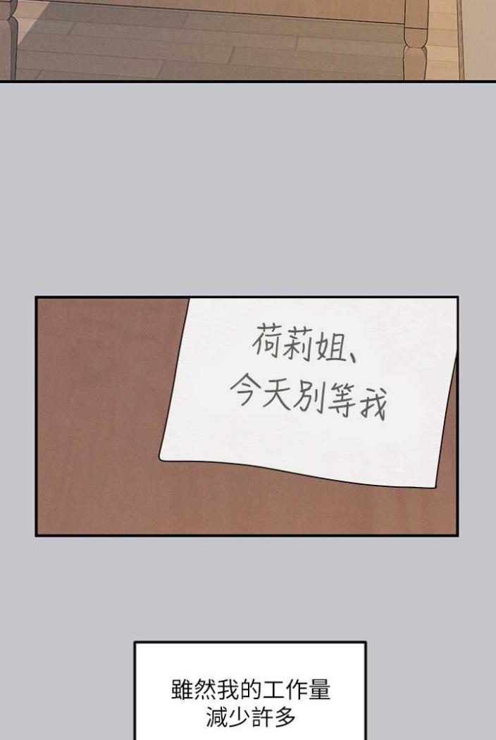 [Manhwa] Rich female sister Plot, mature woman, big breasts#[130P]-22