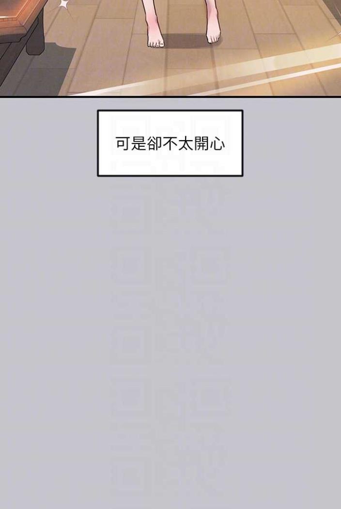 [Manhwa] Rich female sister Plot, mature woman, big breasts#[130P]-24