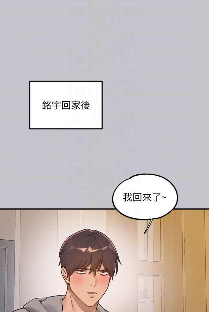 [Manhwa] Rich female sister Plot, mature woman, big breasts#[130P]-25