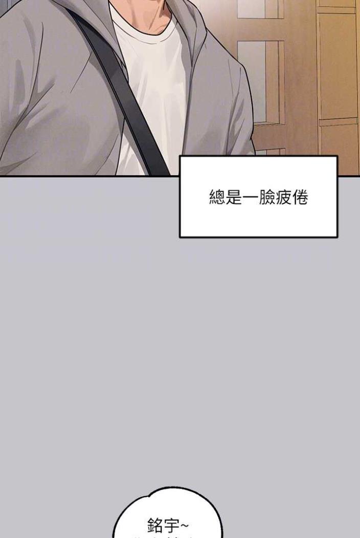 [Manhwa] Rich female sister Plot, mature woman, big breasts#[130P]-26