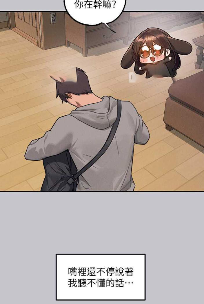 [Manhwa] Rich female sister Plot, mature woman, big breasts#[130P]-27