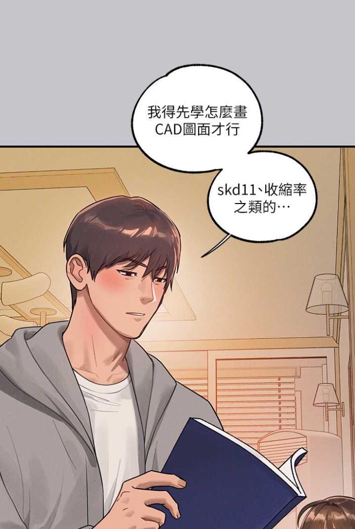 [Manhwa] Rich female sister Plot, mature woman, big breasts#[130P]-28