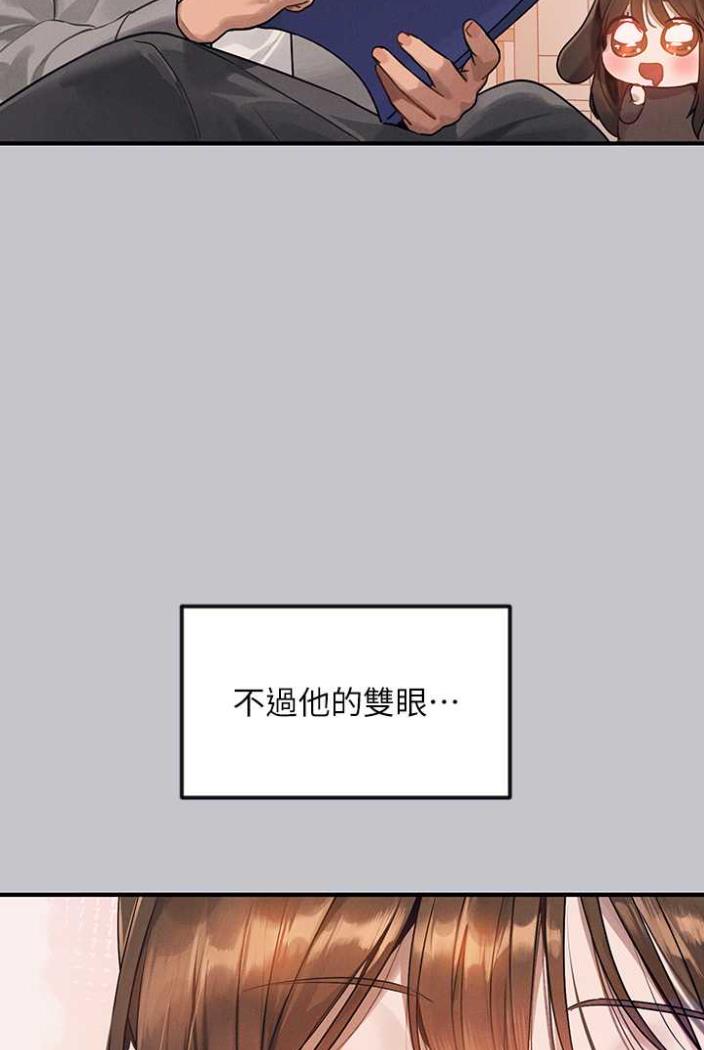[Manhwa] Rich female sister Plot, mature woman, big breasts#[130P]-29
