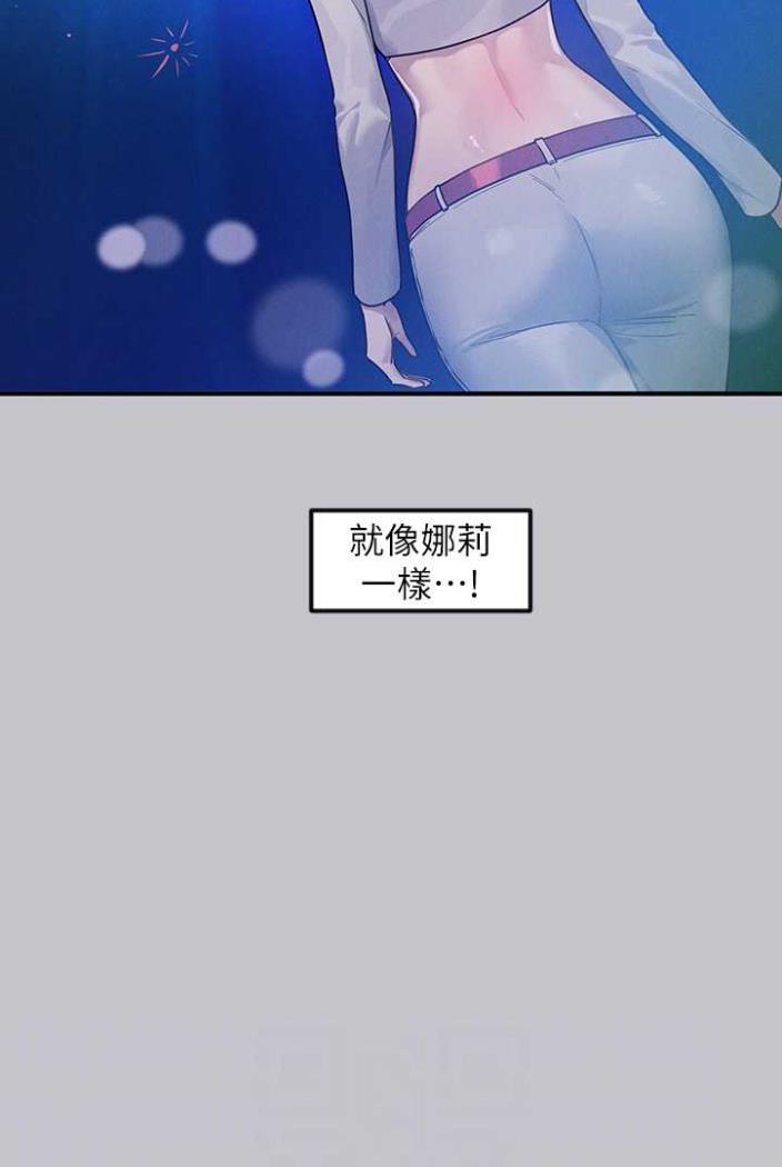 [Manhwa] Rich female sister Plot, mature woman, big breasts#[130P]-34