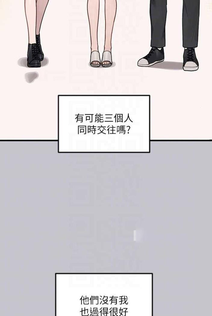 [Manhwa] Rich female sister Plot, mature woman, big breasts#[130P]-36