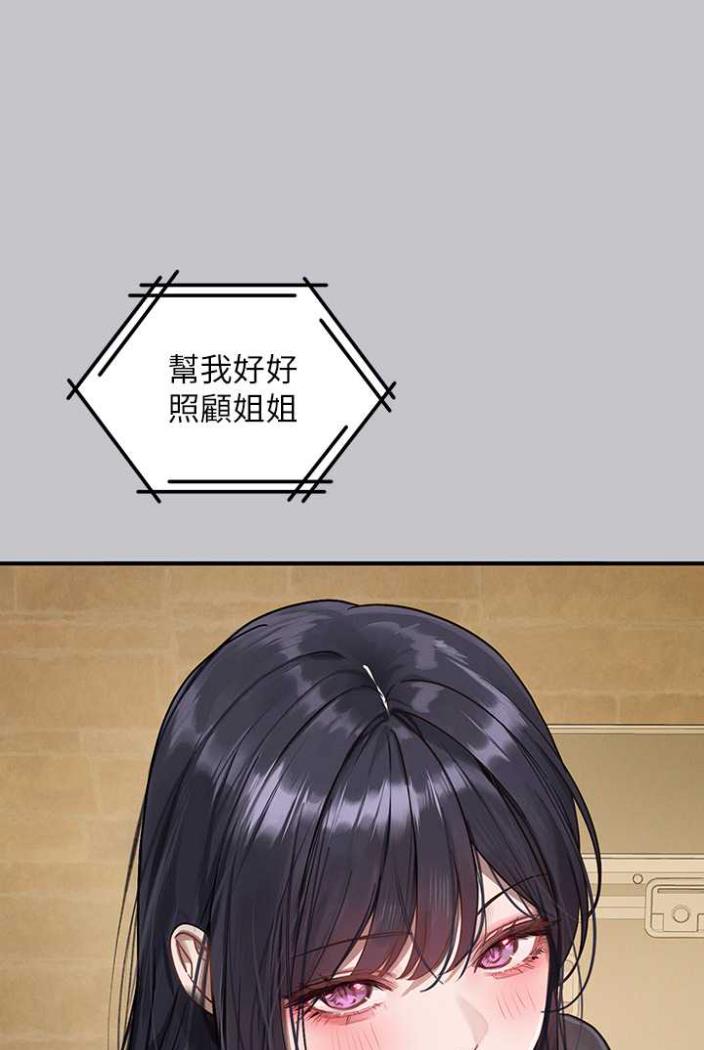 [Manhwa] Rich female sister Plot, mature woman, big breasts#[130P]-39