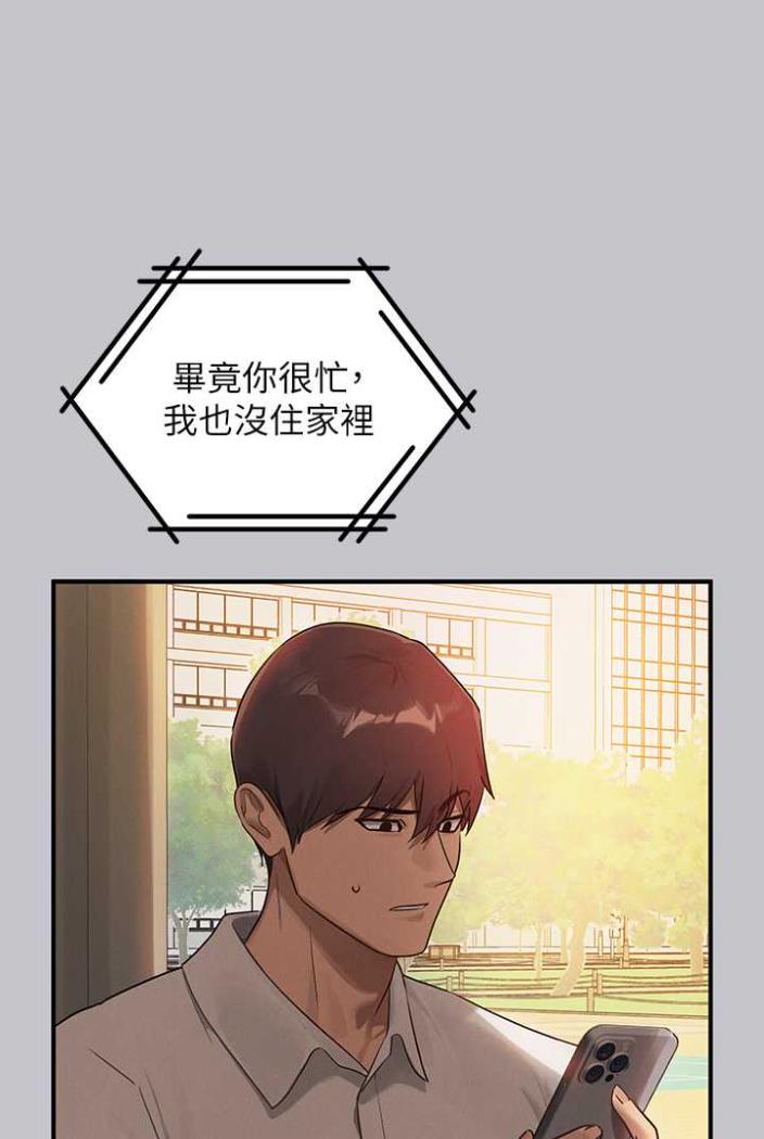 [Manhwa] Rich female sister Plot, mature woman, big breasts#[130P]-41