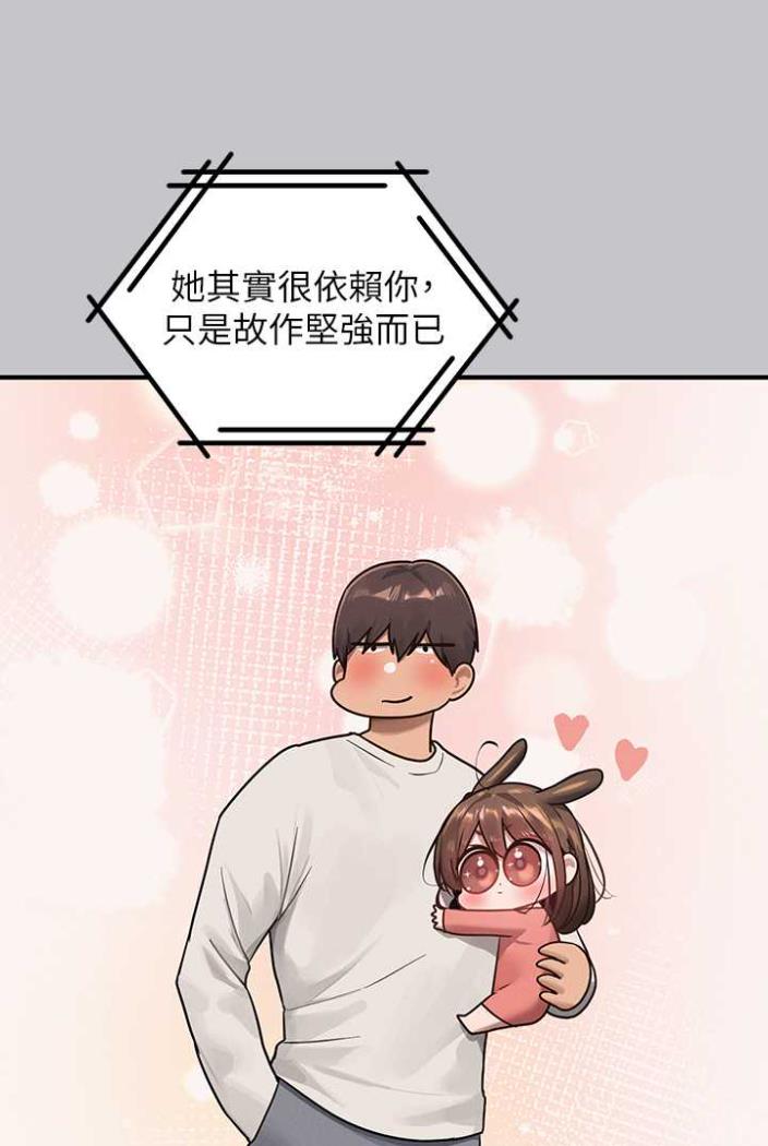 [Manhwa] Rich female sister Plot, mature woman, big breasts#[130P]-43