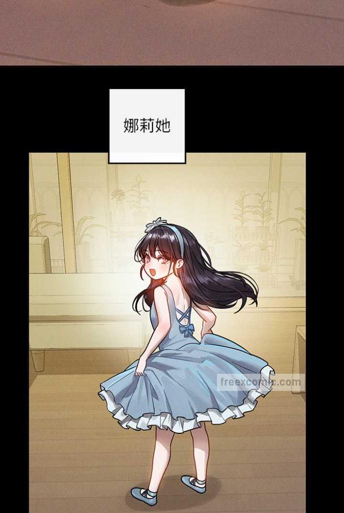 [Manhwa] Rich female sister Plot, mature woman, big breasts#[130P]-53