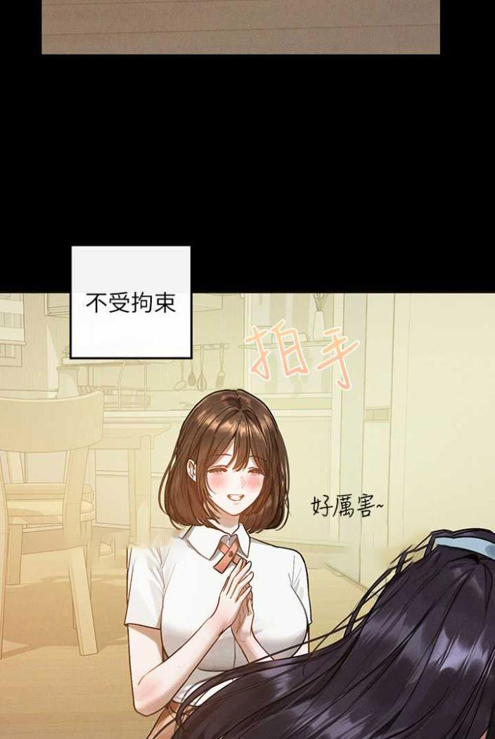 [Manhwa] Rich female sister Plot, mature woman, big breasts#[130P]-54