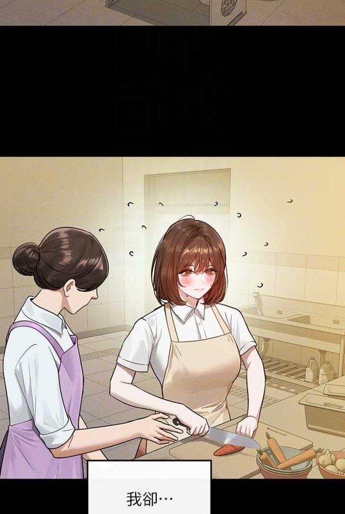 [Manhwa] Rich female sister Plot, mature woman, big breasts#[130P]-57