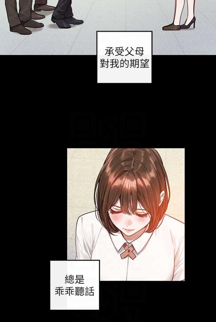 [Manhwa] Rich female sister Plot, mature woman, big breasts#[130P]-59