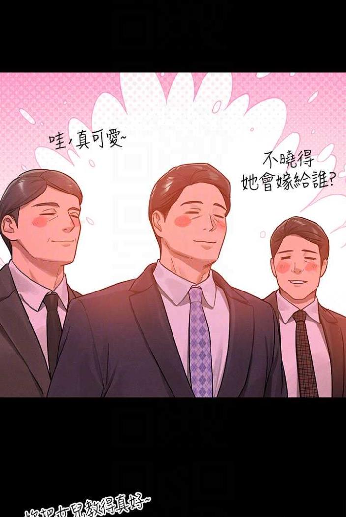 [Manhwa] Rich female sister Plot, mature woman, big breasts#[130P]-60