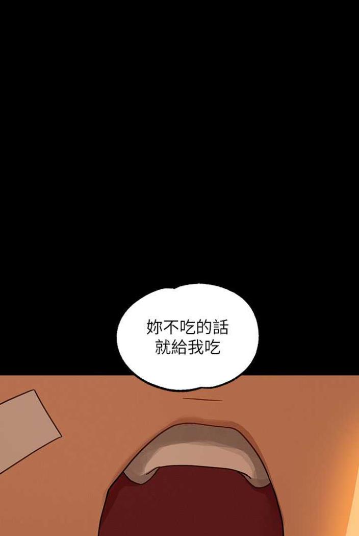[Manhwa] Rich female sister Plot, mature woman, big breasts#[130P]-68