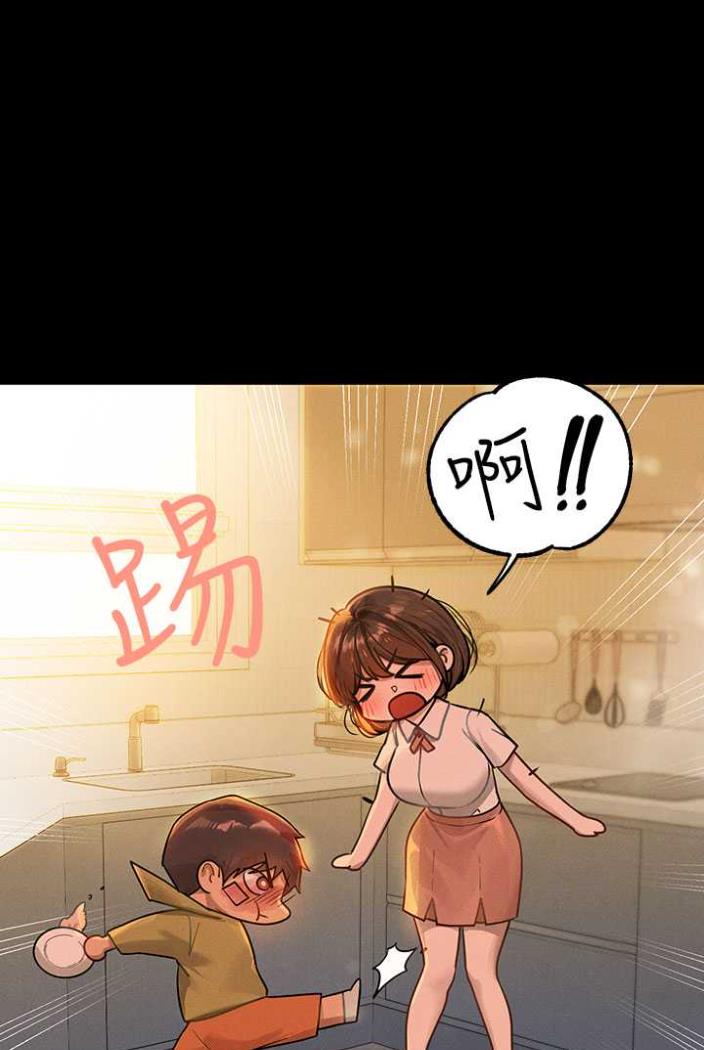 [Manhwa] Rich female sister Plot, mature woman, big breasts#[130P]-74