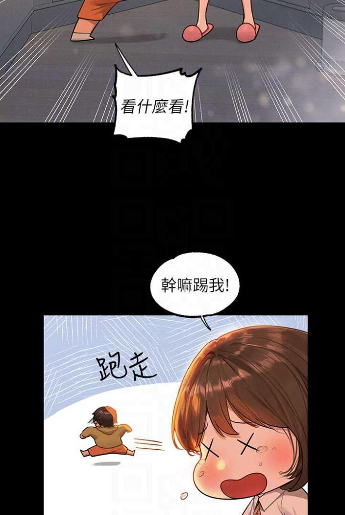 [Manhwa] Rich female sister Plot, mature woman, big breasts#[130P]-75