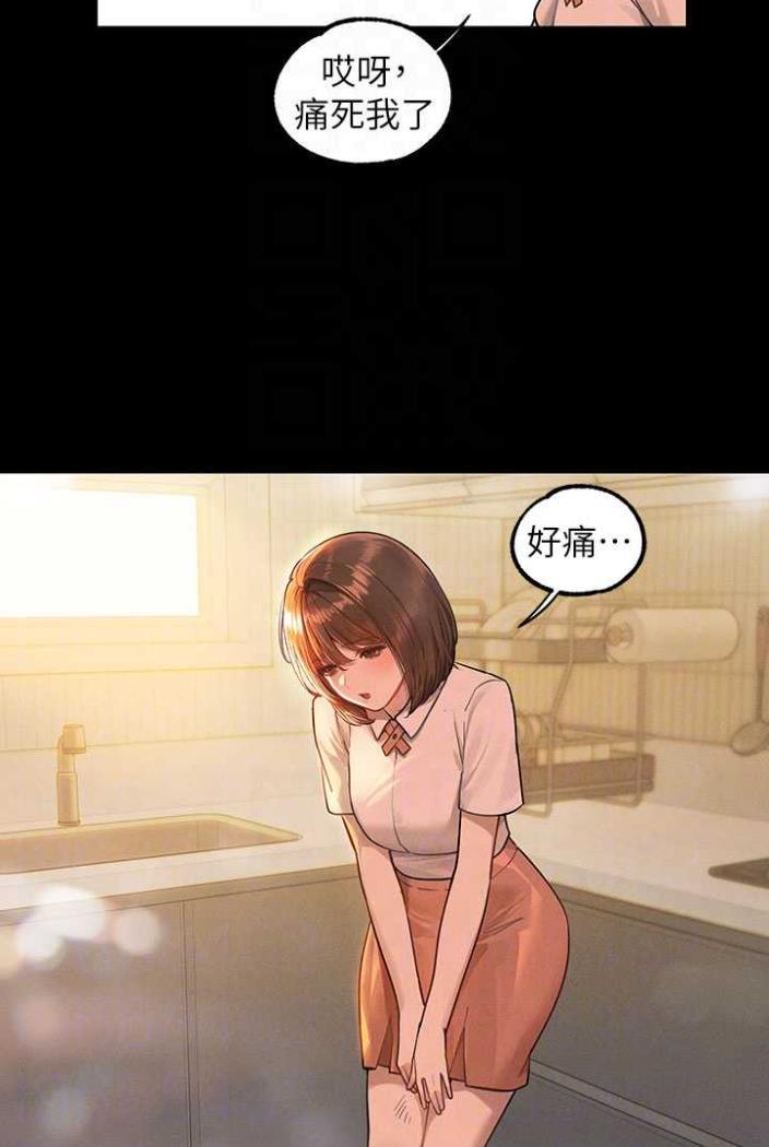 [Manhwa] Rich female sister Plot, mature woman, big breasts#[130P]-76