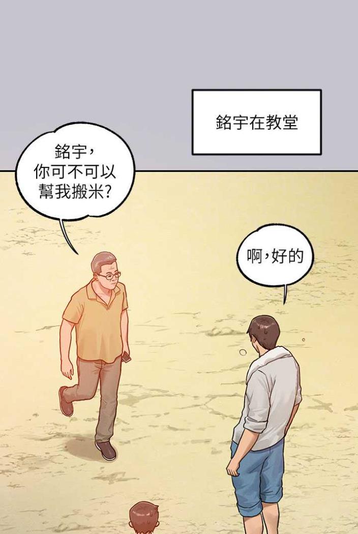 [Manhwa] Rich female sister Plot, mature woman, big breasts#[130P]-83