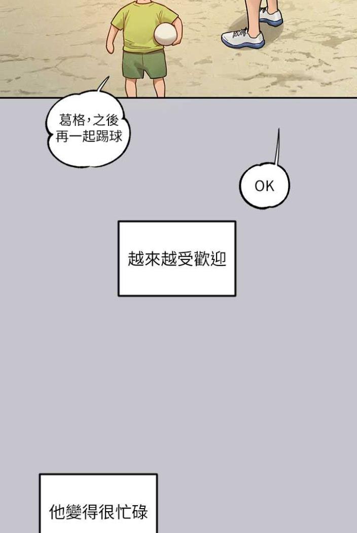 [Manhwa] Rich female sister Plot, mature woman, big breasts#[130P]-84
