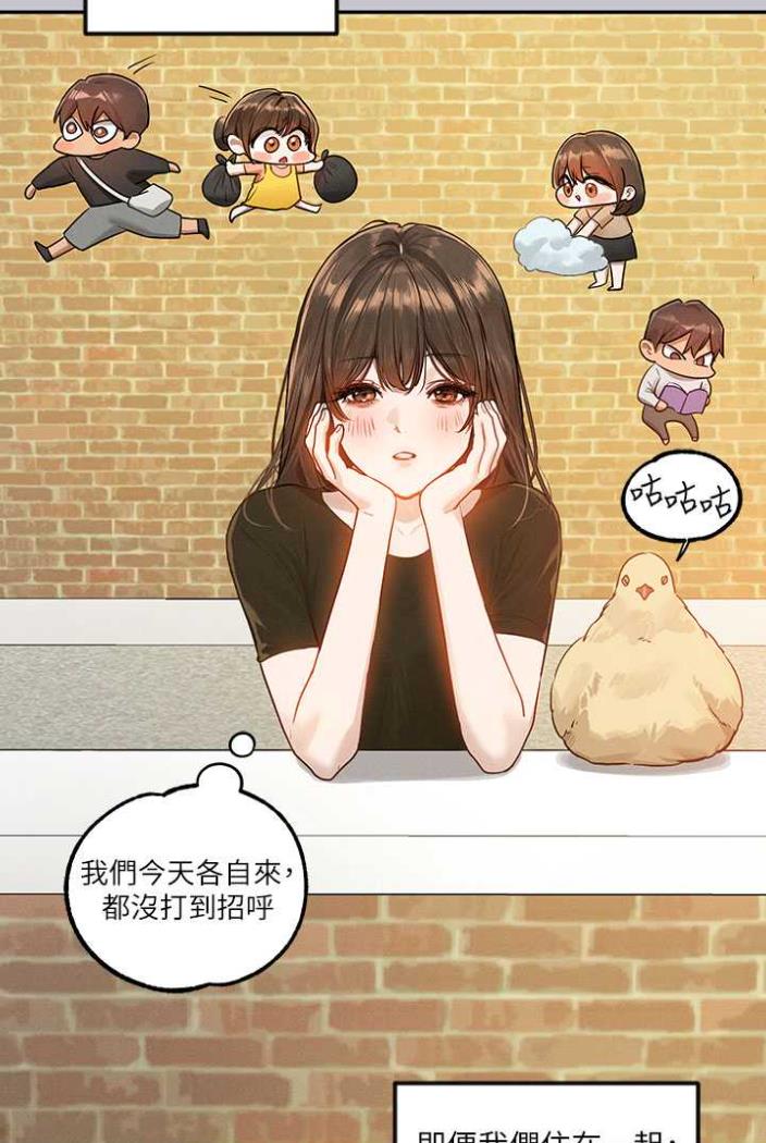 [Manhwa] Rich female sister Plot, mature woman, big breasts#[130P]-85