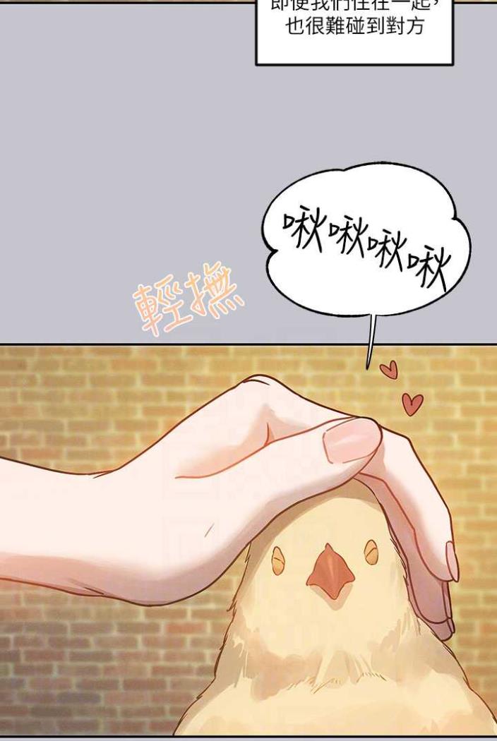 [Manhwa] Rich female sister Plot, mature woman, big breasts#[130P]-86