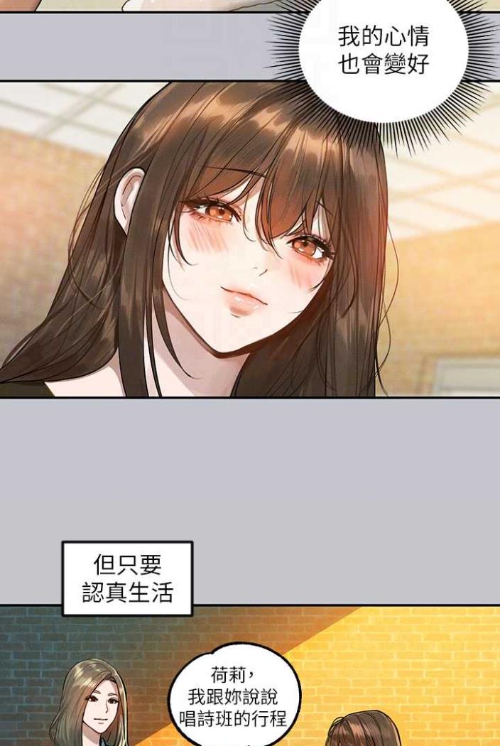 [Manhwa] Rich female sister Plot, mature woman, big breasts#[130P]-88