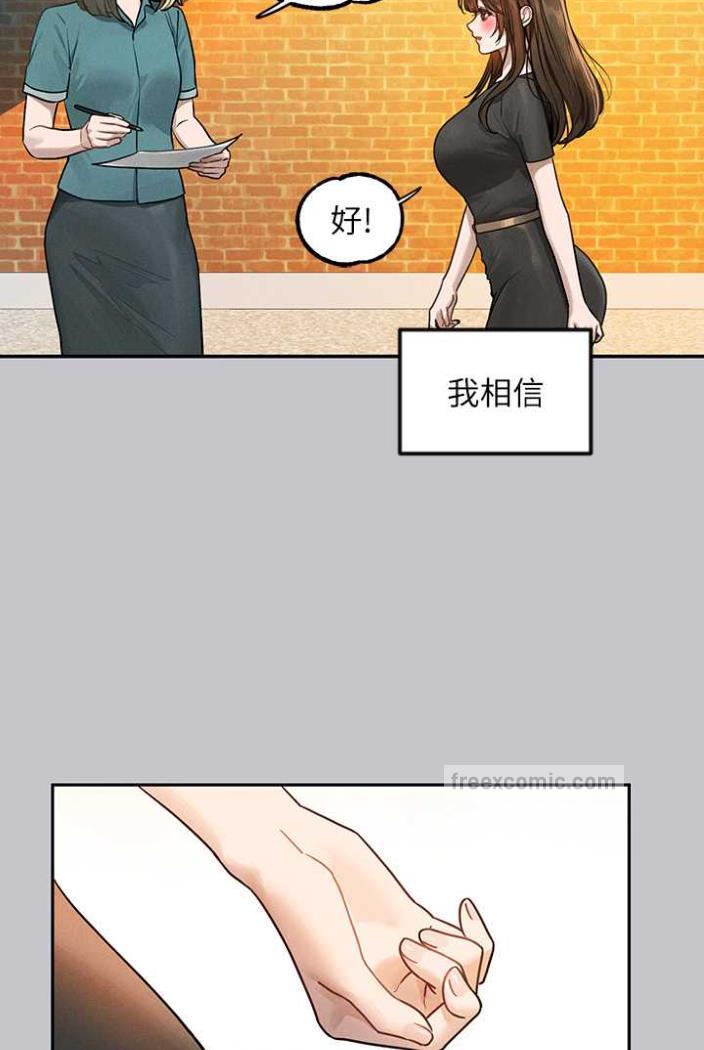 [Manhwa] Rich female sister Plot, mature woman, big breasts#[130P]-89