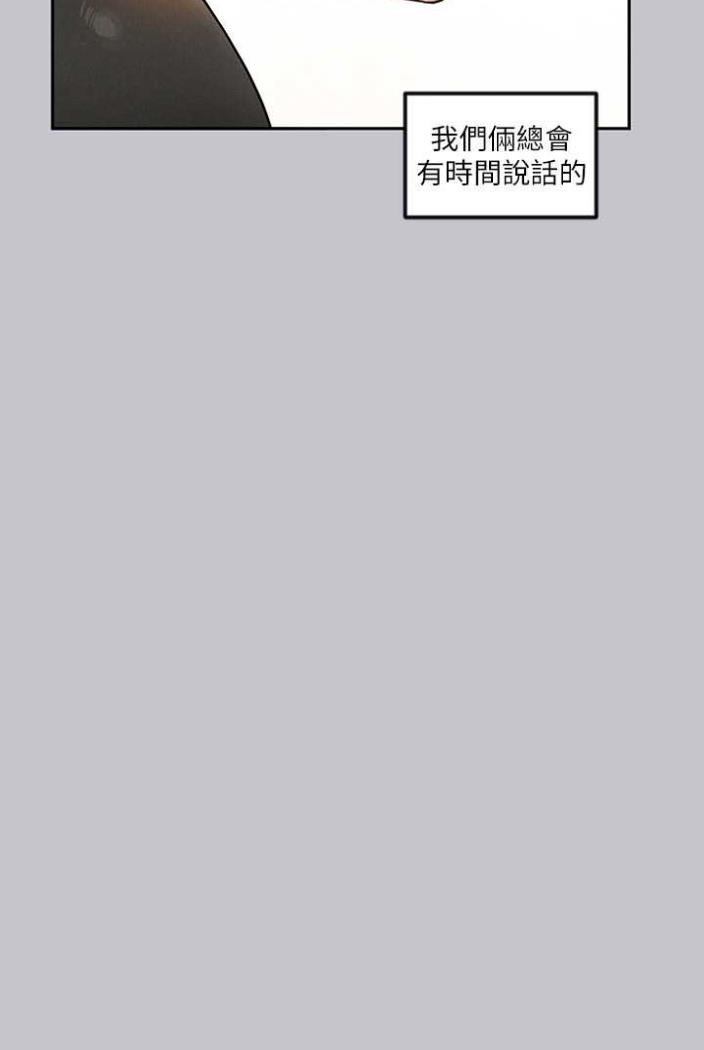 [Manhwa] Rich female sister Plot, mature woman, big breasts#[130P]-90