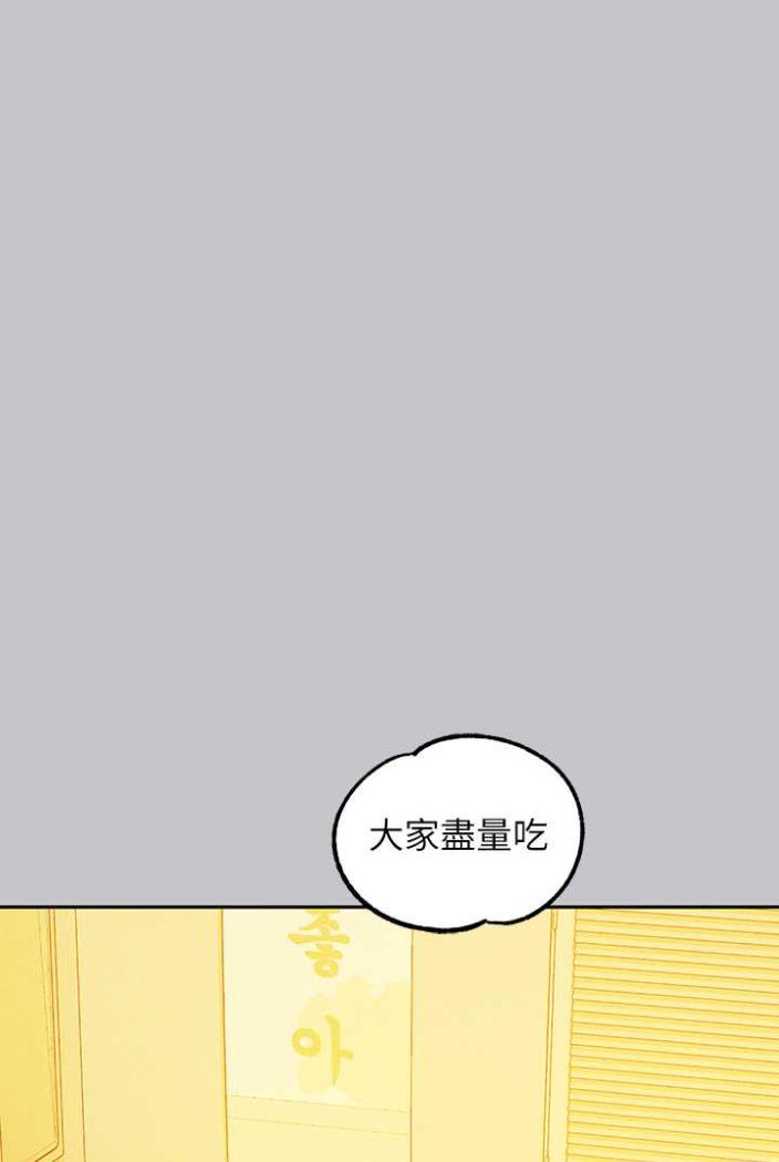 [Manhwa] Rich female sister Plot, mature woman, big breasts#[130P]-93