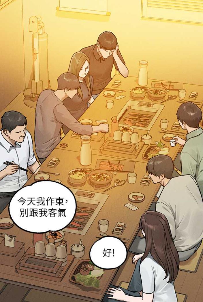 [Manhwa] Rich female sister Plot, mature woman, big breasts#[130P]-94