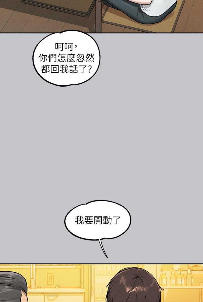 [Manhwa] Rich female sister Plot, mature woman, big breasts#[130P]-95