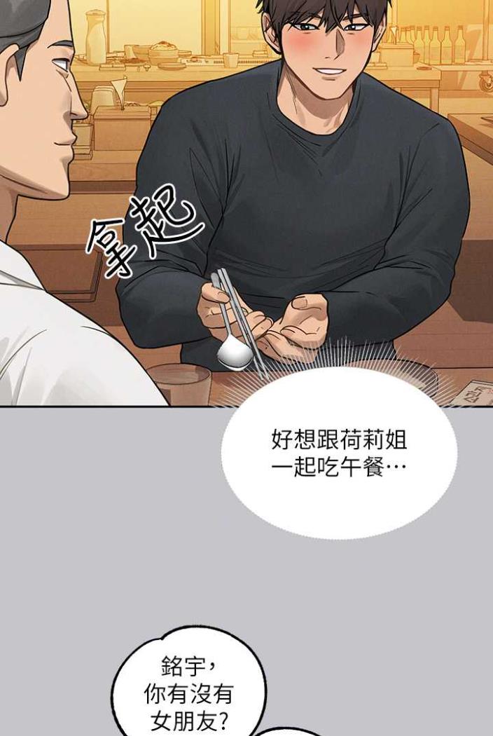 [Manhwa] Rich female sister Plot, mature woman, big breasts#[130P]-96
