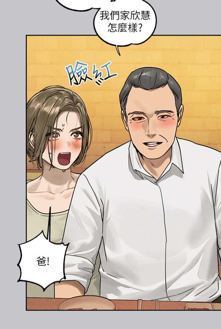 [Manhwa] Rich female sister Plot, mature woman, big breasts#[130P]-97