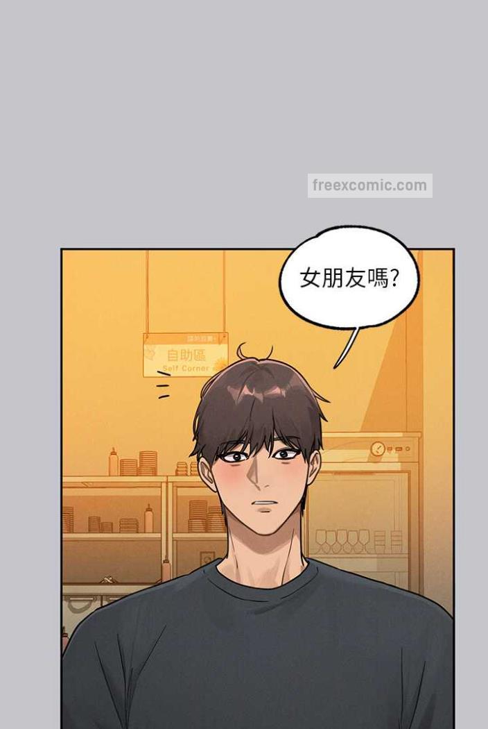 [Manhwa] Rich female sister Plot, mature woman, big breasts#[130P]-98