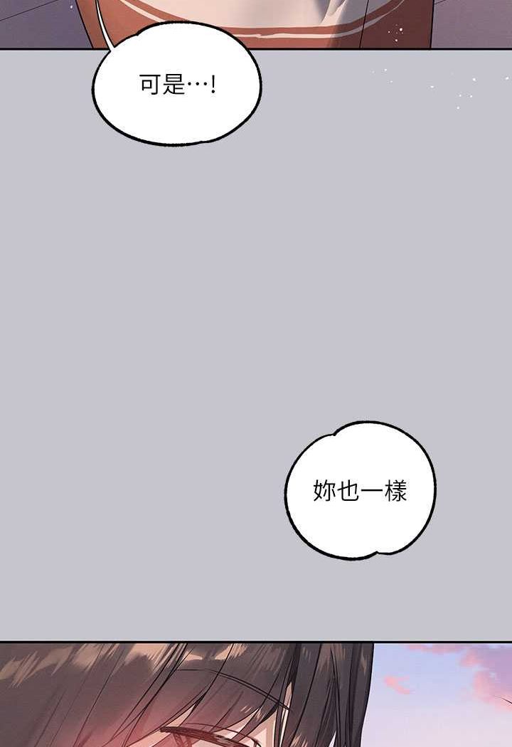 [Manhwa] Rich female sister Plot, mature woman, big breasts#[170P]-101
