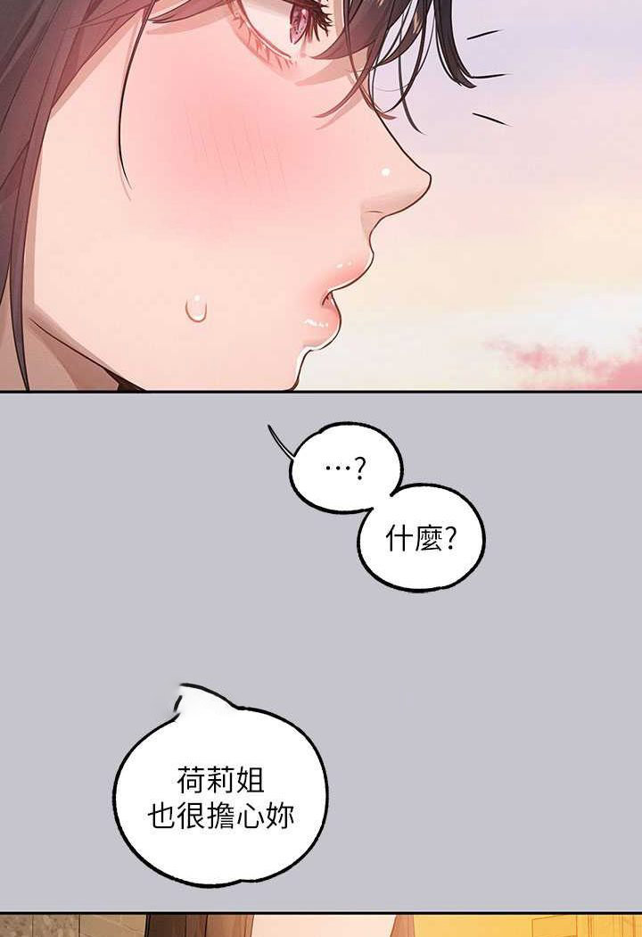 [Manhwa] Rich female sister Plot, mature woman, big breasts#[170P]-102