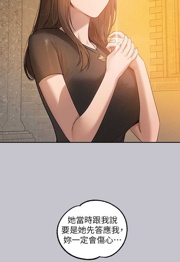 [Manhwa] Rich female sister Plot, mature woman, big breasts#[170P]-103