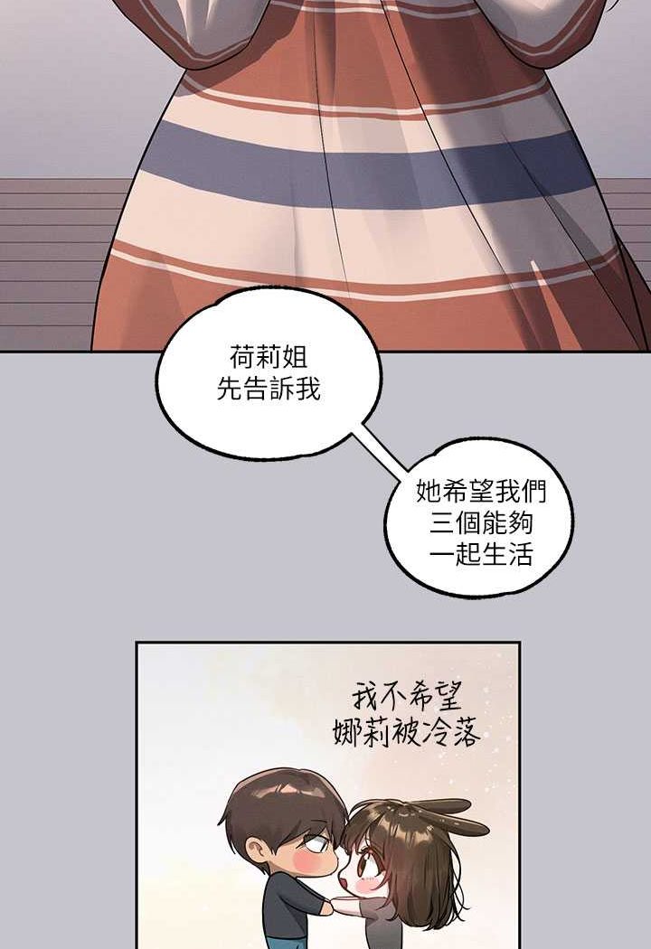 [Manhwa] Rich female sister Plot, mature woman, big breasts#[170P]-105