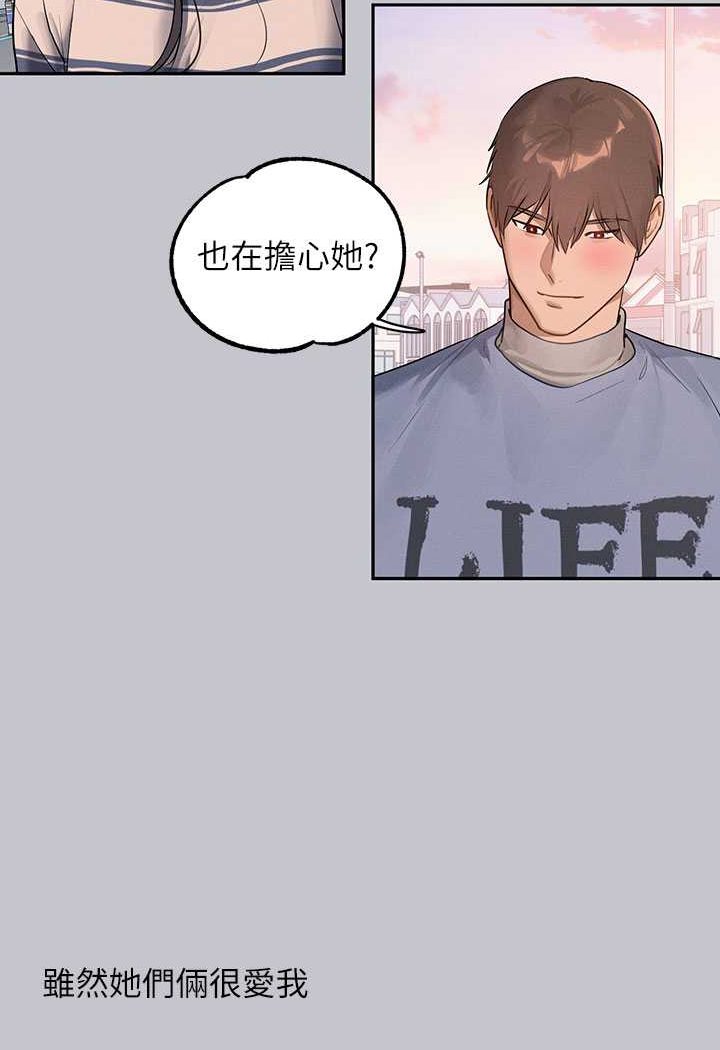 [Manhwa] Rich female sister Plot, mature woman, big breasts#[170P]-107