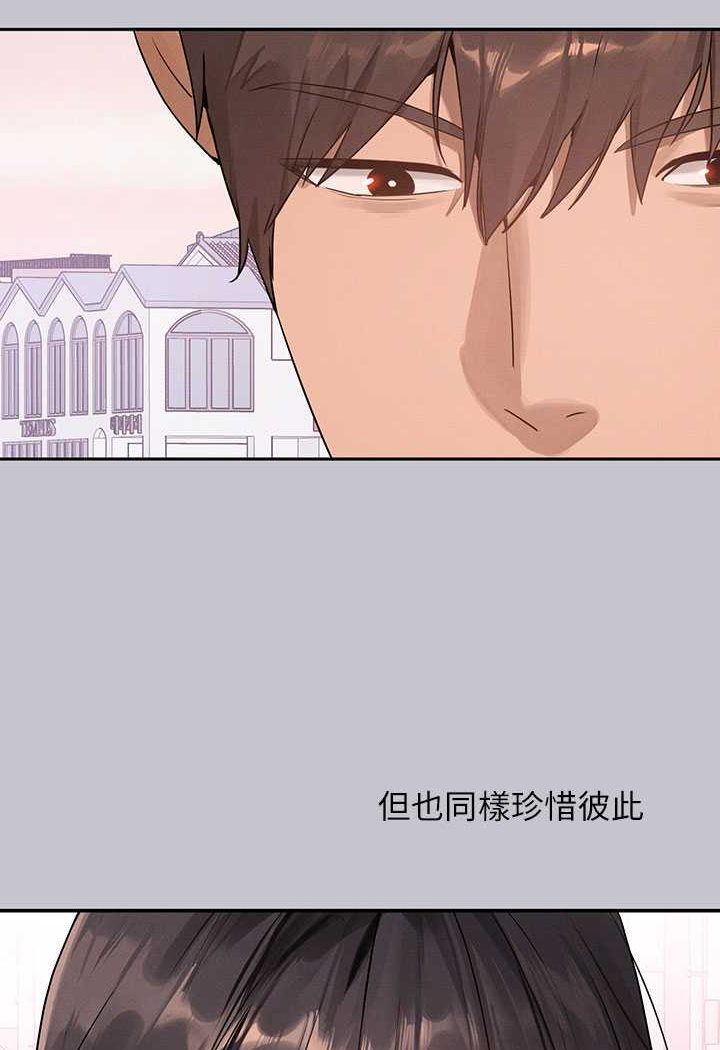 [Manhwa] Rich female sister Plot, mature woman, big breasts#[170P]-108