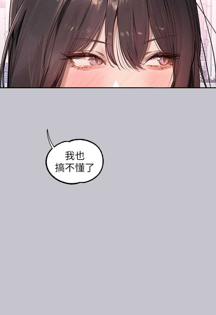 [Manhwa] Rich female sister Plot, mature woman, big breasts#[170P]-109
