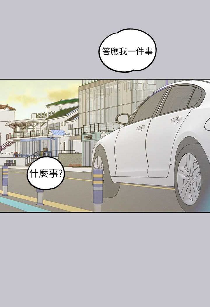 [Manhwa] Rich female sister Plot, mature woman, big breasts#[170P]-110